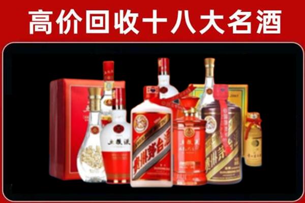 苏家屯回收老酒