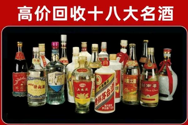 苏家屯回收铁盖茅台酒